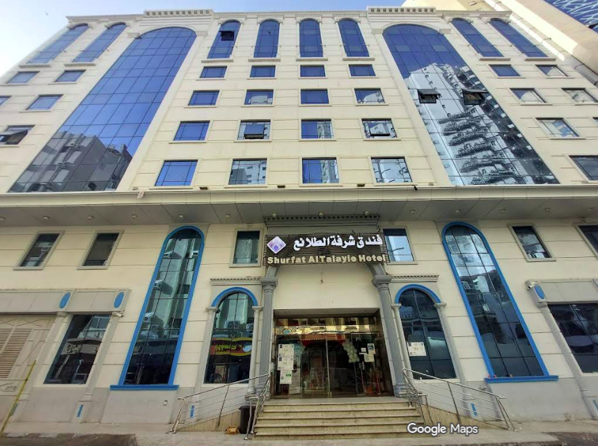 صورة فندق فندق شرفة الطلائع (1)