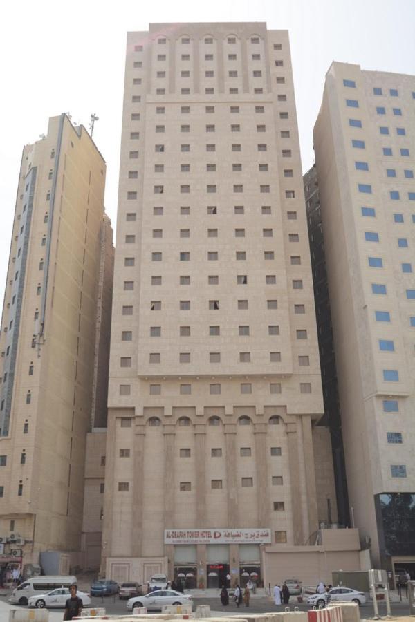 فندق برج الضيافة