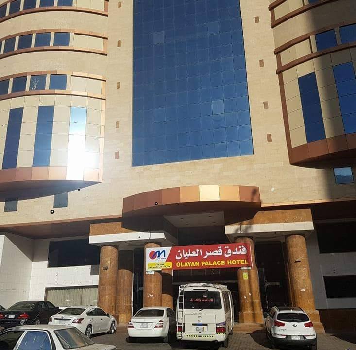 فندق قصر العليان