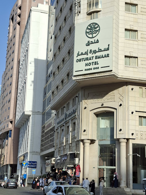 فندق اسطورة اعمار