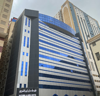 فندق دار أم القرى