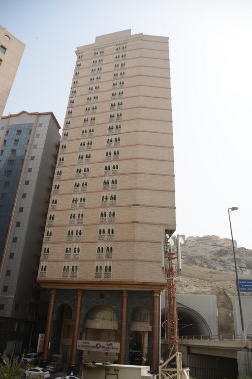 فندق واحة الضيافة