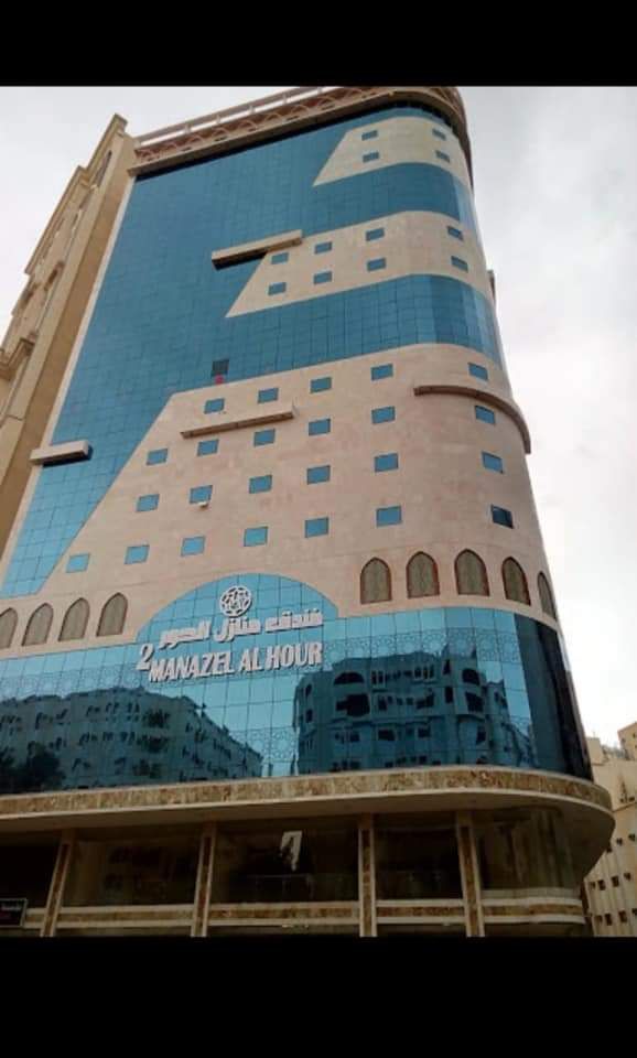 فندق منازل الحور 2