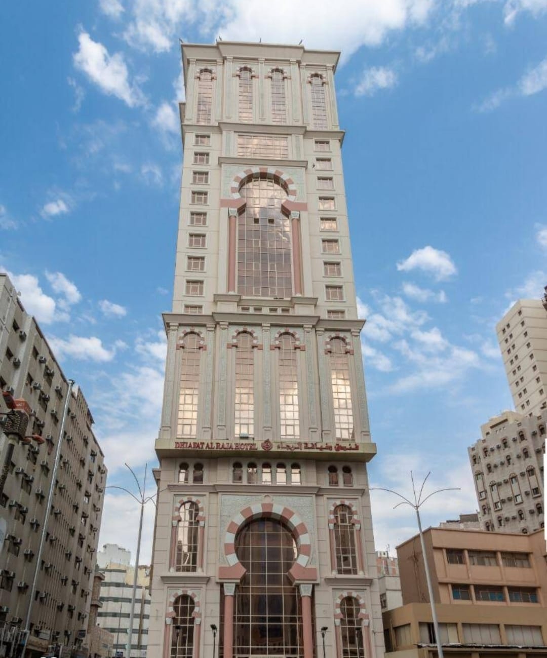 فندق ضيافة الرجاء