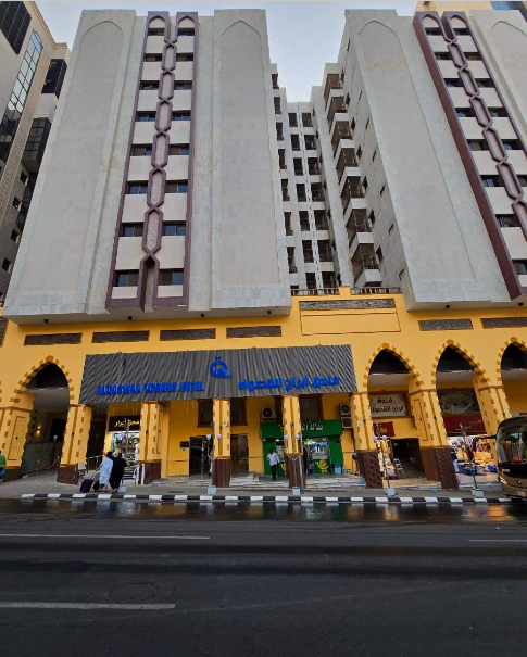 فندق أبراج القصواء