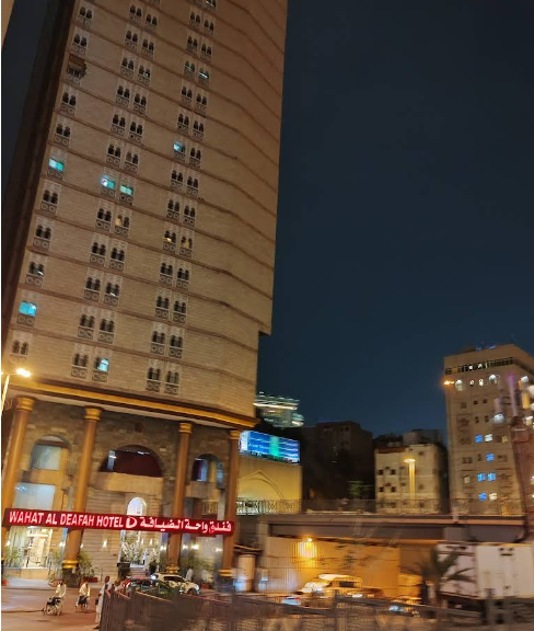 فندق واحة الضيافة