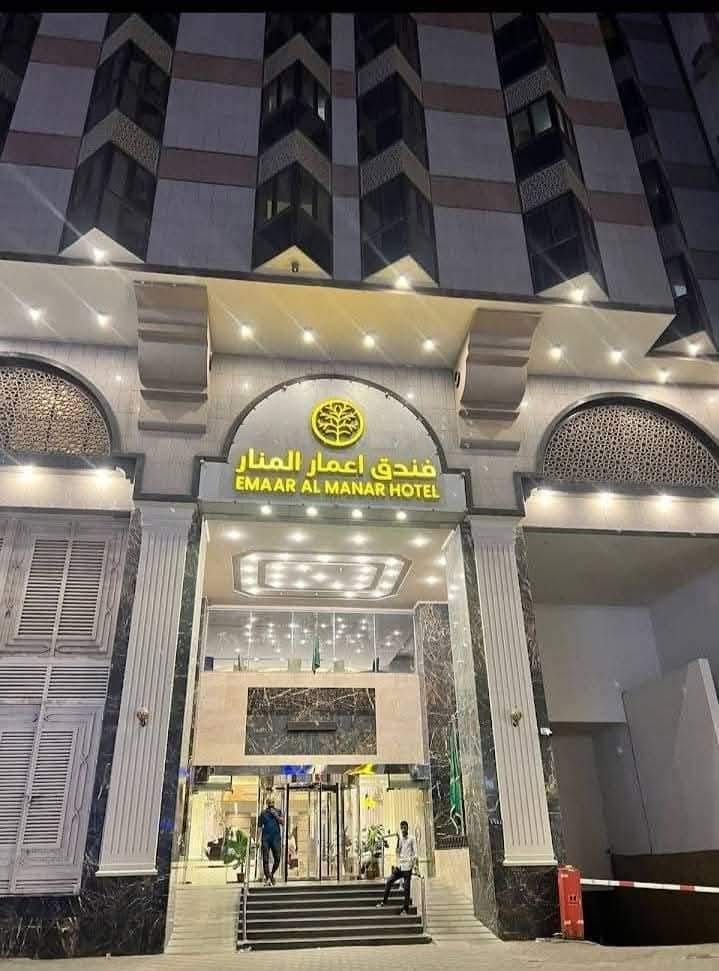 فندق اعمار المنار