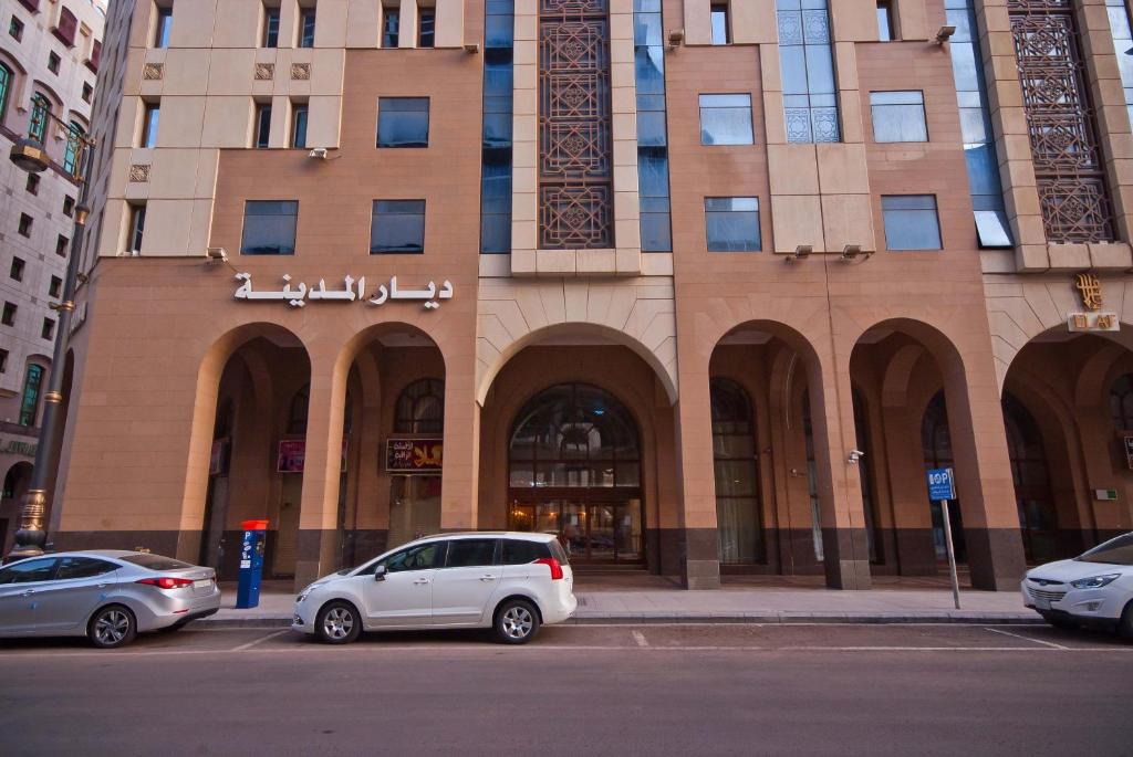 صورة فندق فندق ديار المدينة (2)