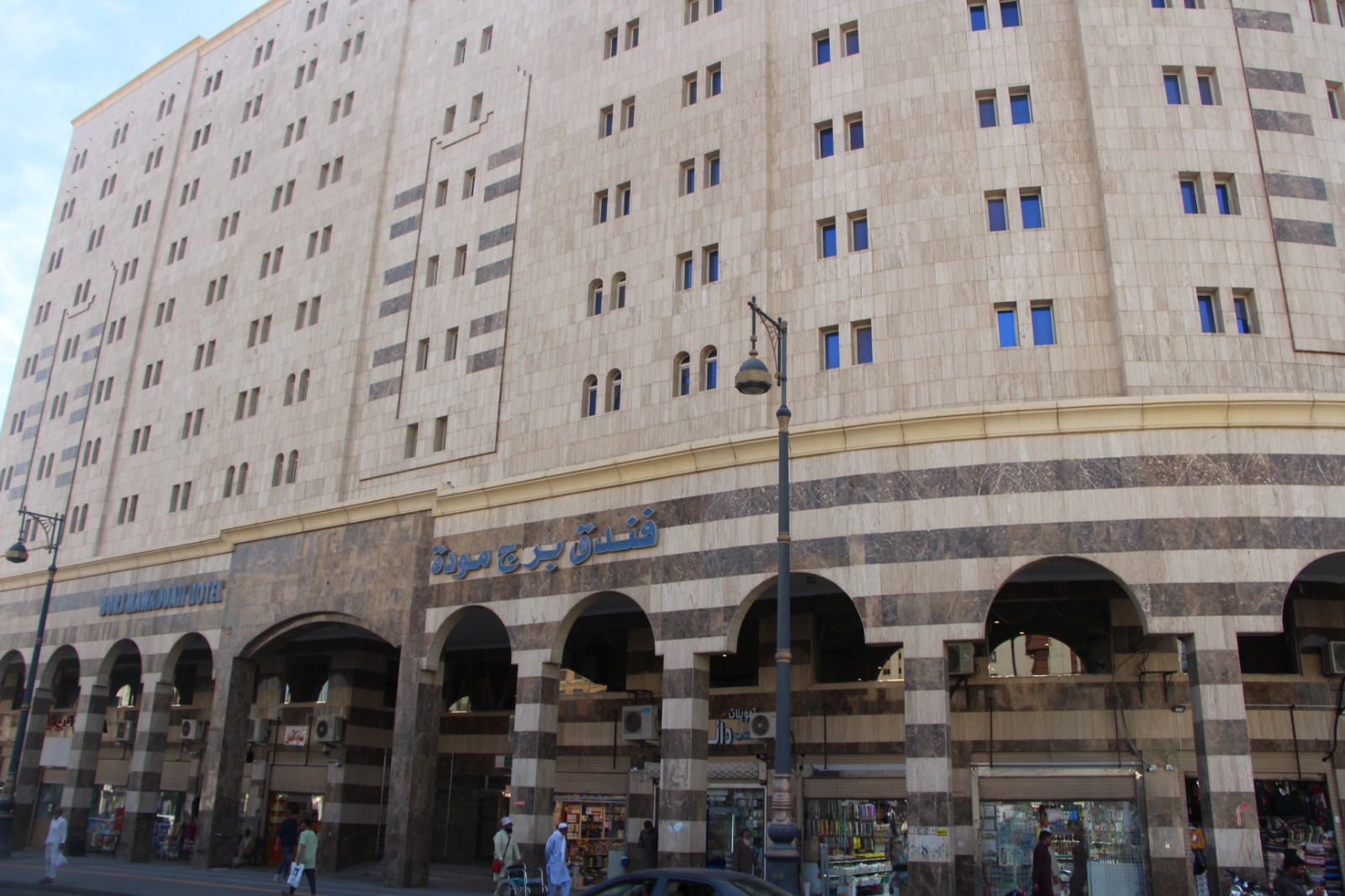 فندق برج موده