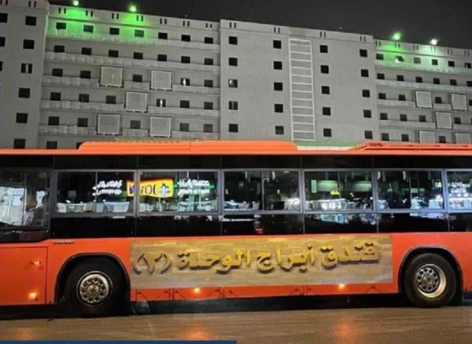 فندق أبراج الوحده
