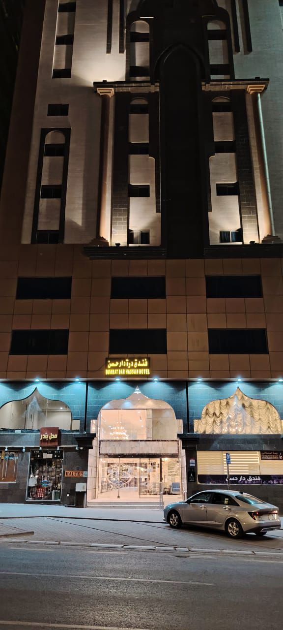 فندق دره دار حسن