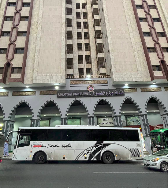 فندق أبراج القصواء
