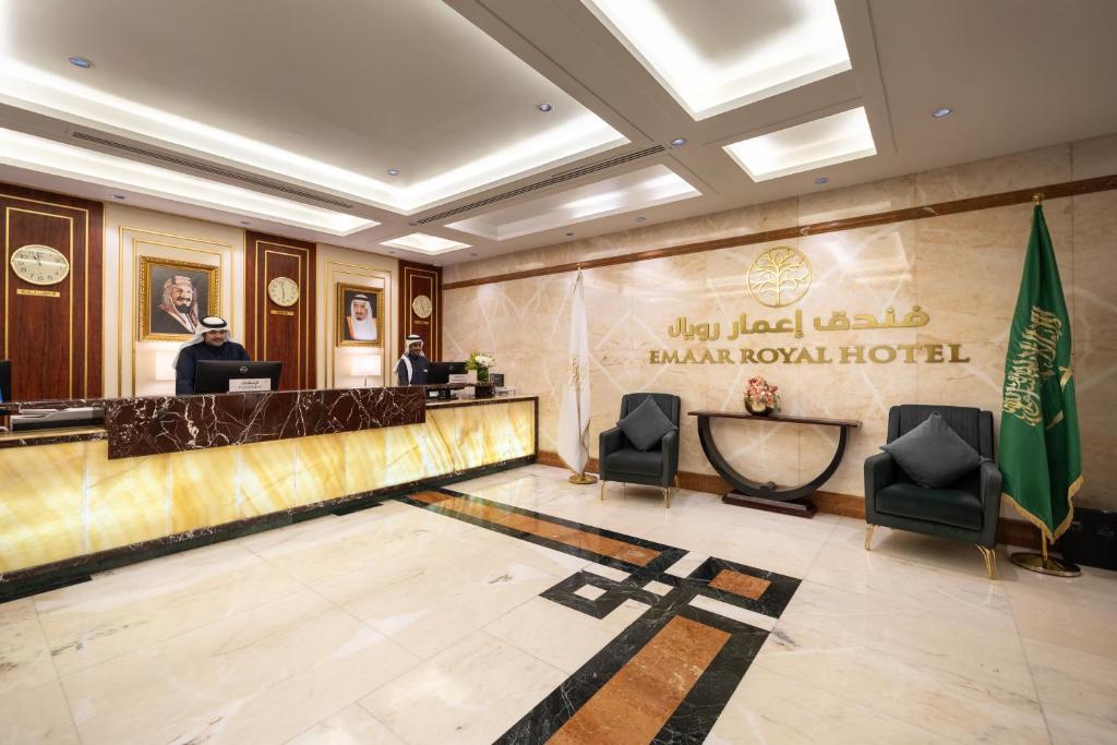 فندق إعمار رويال